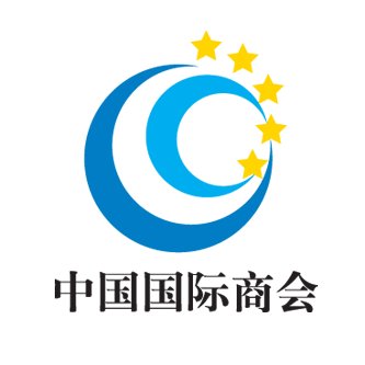 中国国际商会